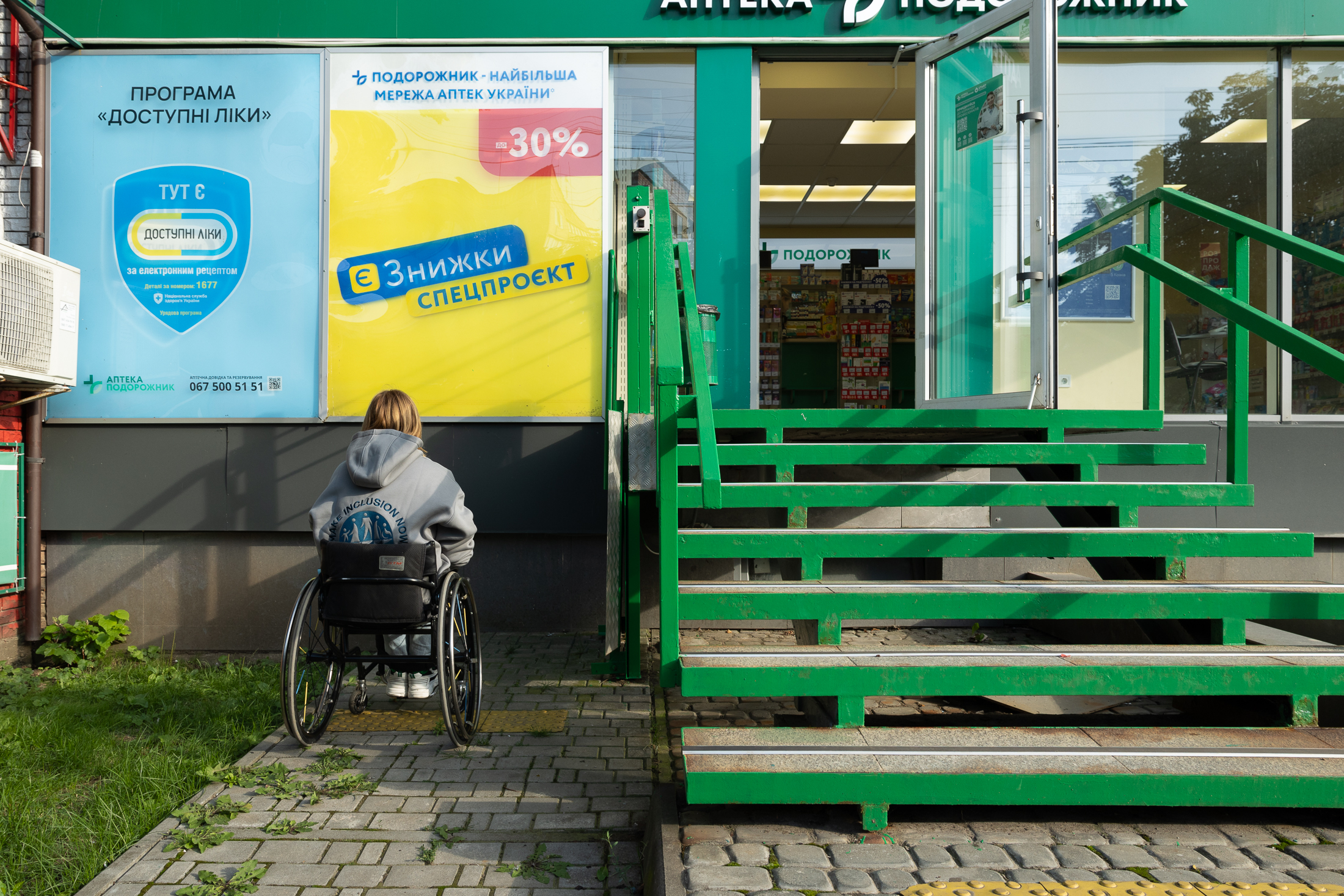 Нещодавно ми мали зустріч із Інною Фомічевою - начальницею Державної служби з лікарських засобів та контролю за наркотиками в Чернівецькій області

