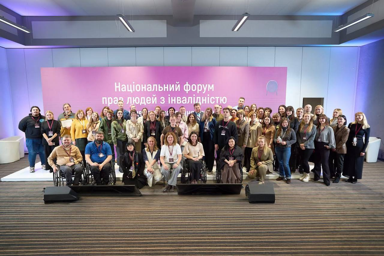 Досвід участі ГО "Чернівецьке об'єднання "Захист" у Національному форумі прав людей з інвалідністю 