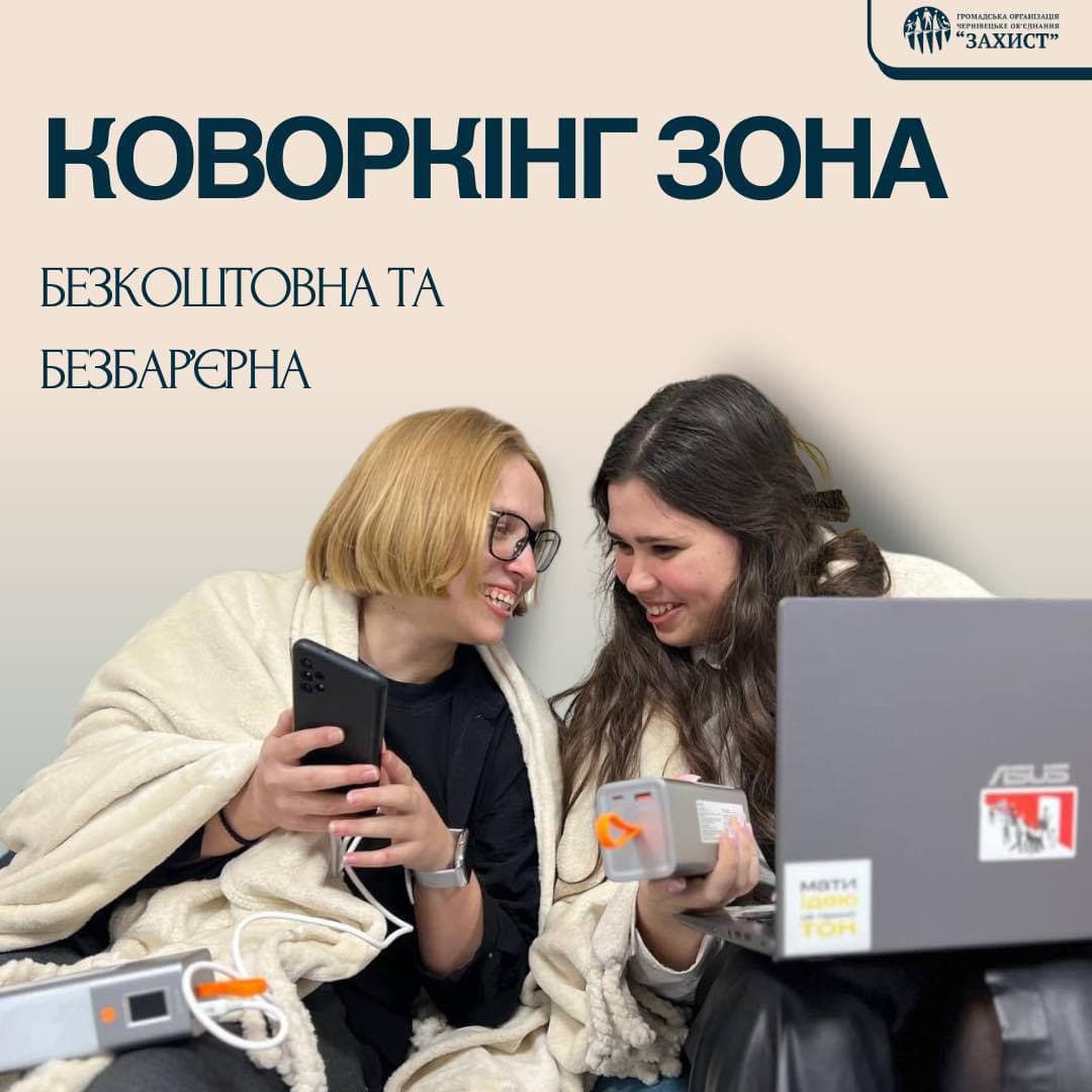 Design of the ad: Ivoniak Lilia