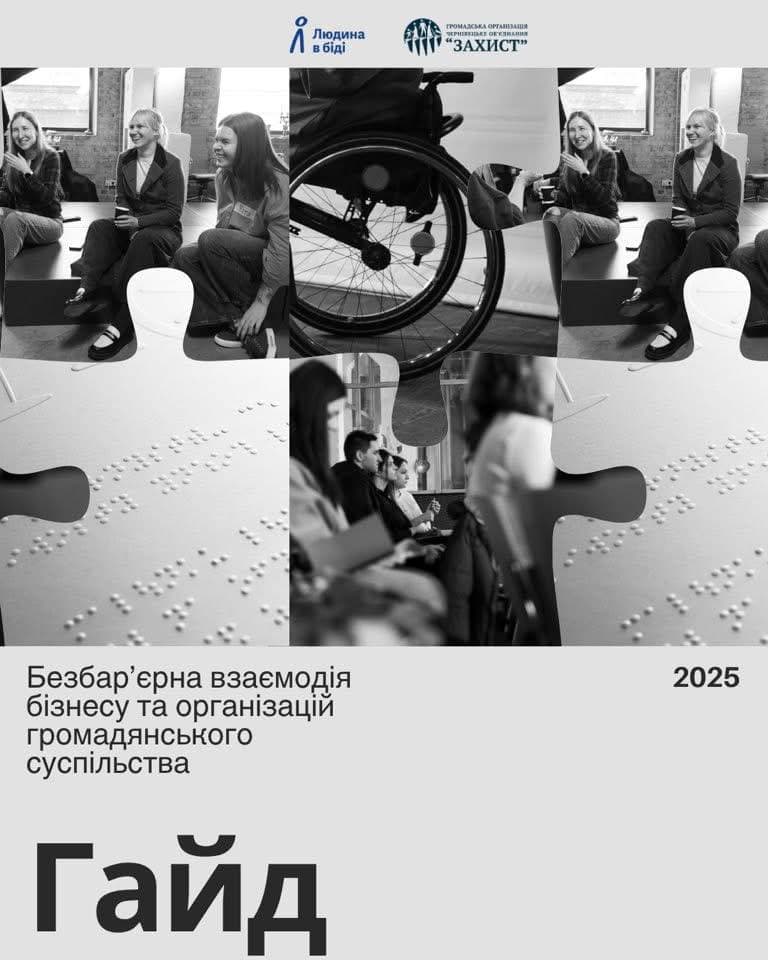 The photo shows a group of people sitting in a training room, all looking towards the speaker